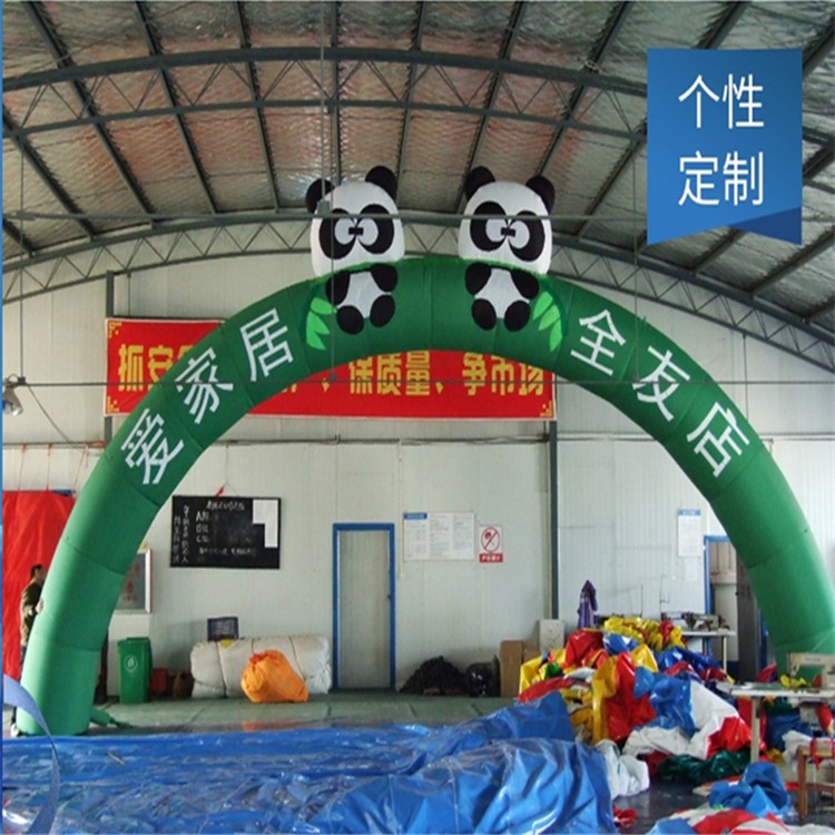 蕉城大熊猫拱门