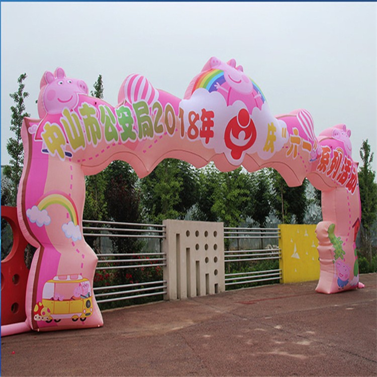 蕉城粉色卡通拱门